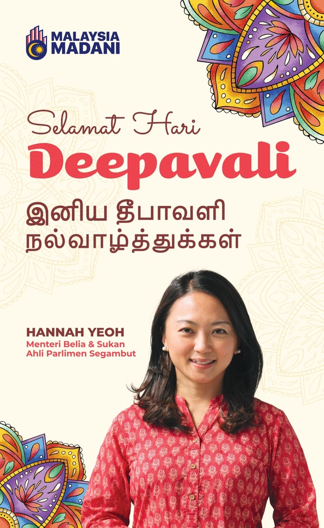 Advertisement 2