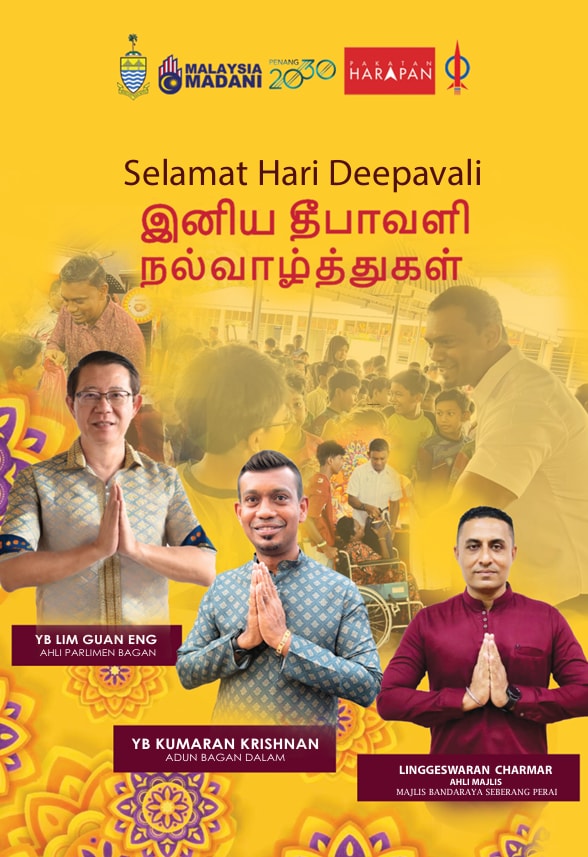 Advertisement 9