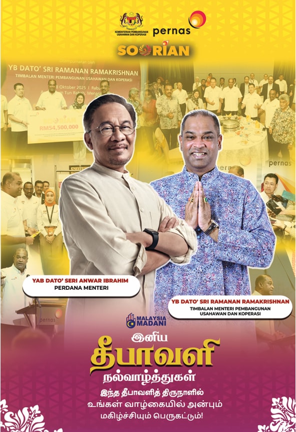 Advertisement 1
