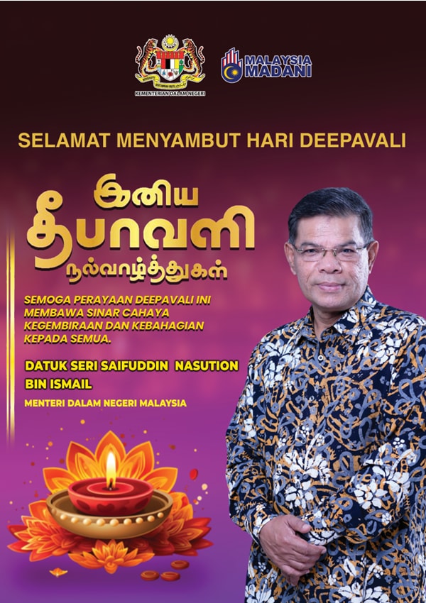 Advertisement 7