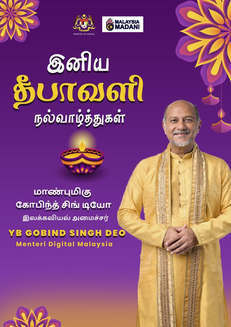 Advertisement 4
