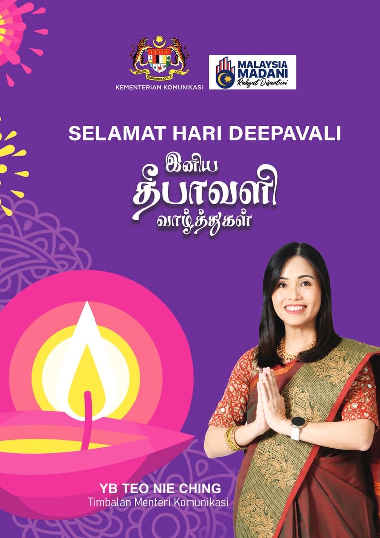 Advertisement 5