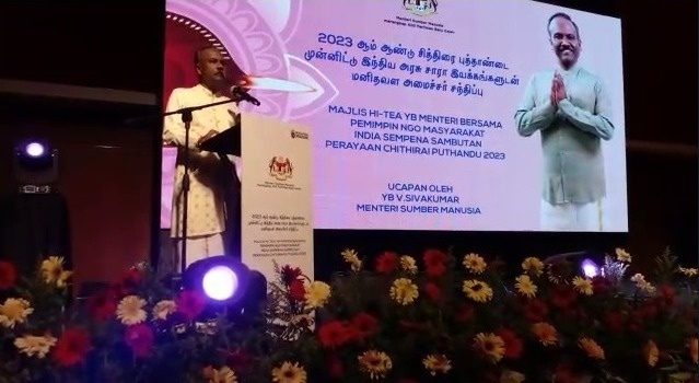 எஸ்.பி.ஆர்.எம். மினால் இன்னும் அழைக்கப்படவில்லை