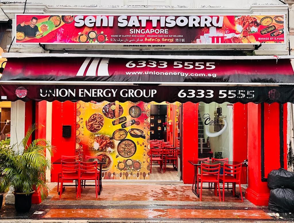 சீனி சட்டிசோறு உணவகத்தின் அடுத்தகட்ட நகர்வு சிங்கப்பூரை நோக்கி