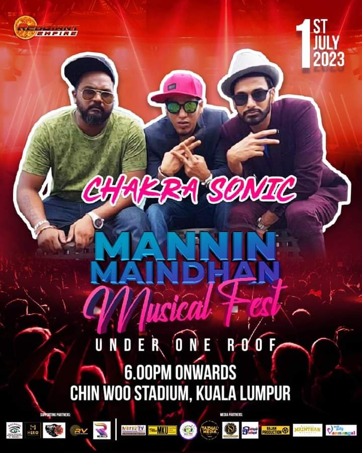 மன்னின் மைந்தன் மியூசிக்கல் ஃபேஸ்ட்