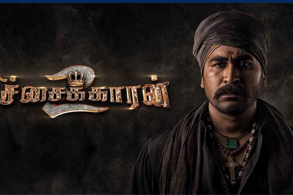 விஜய் அண்டனியின் பிச்சைக்காரன் 2