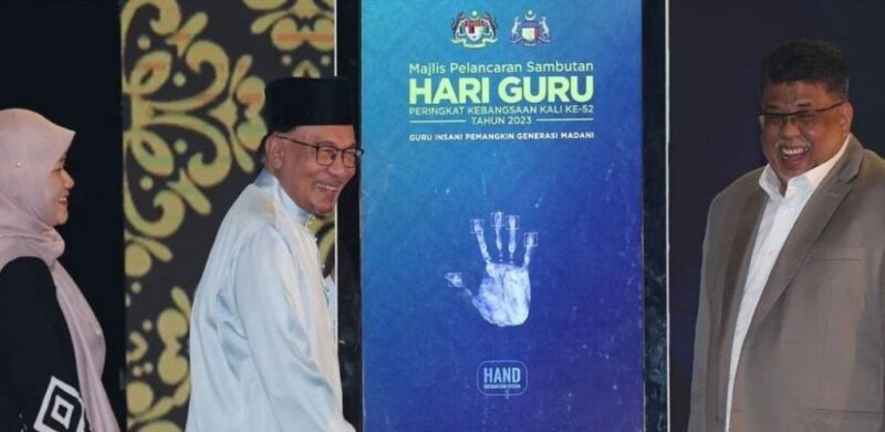 ஆசிரியர்களின் நலன் காக்கப்படும், பிரதமர் உறுதி