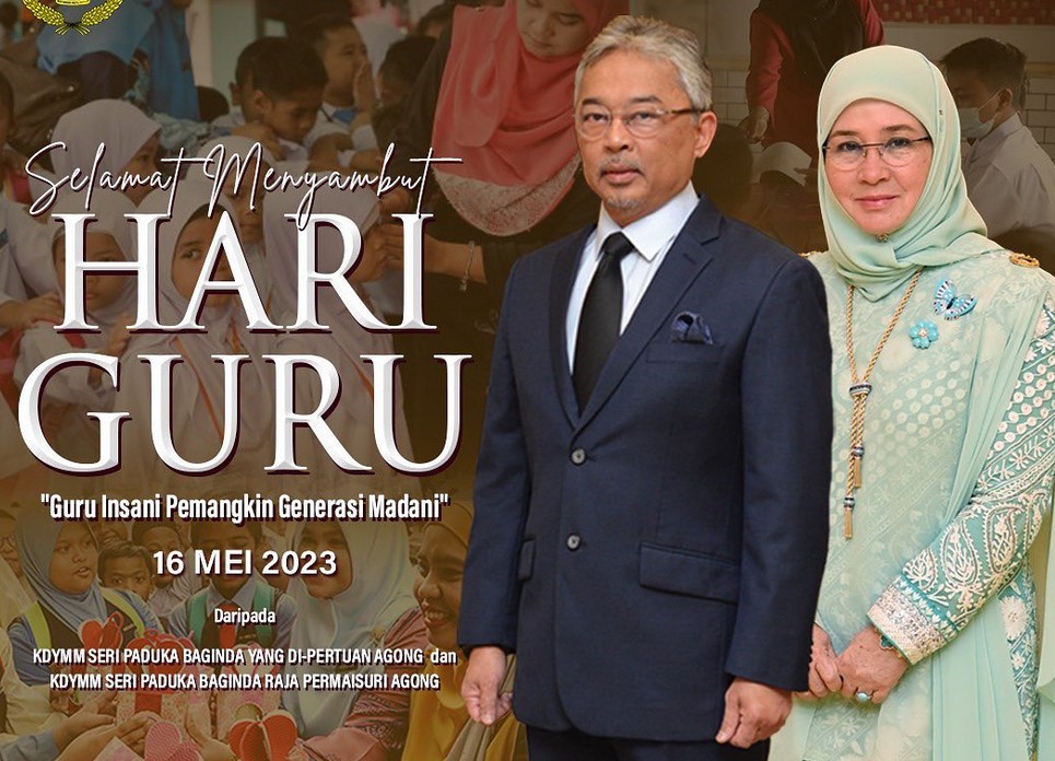 ஆசிரியர்களுக்கு மாமன்னர் தம்பதியர் வாழ்த்து