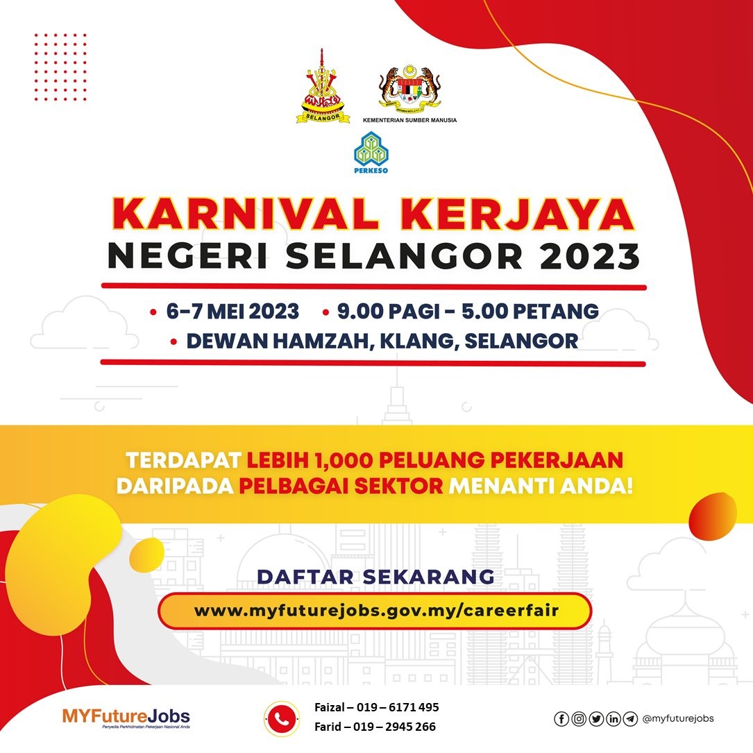 7000 இளையோர்களுக்கு வேலை வாய்ப்பு