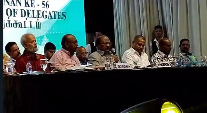 தேசிய நில நிதி கூட்டுறவு சங்கம் பொதுக்கூட்டம்