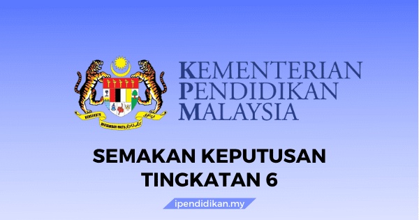 ஜுலை 3 ஆம் தேதி அறிவிக்கப்படும்