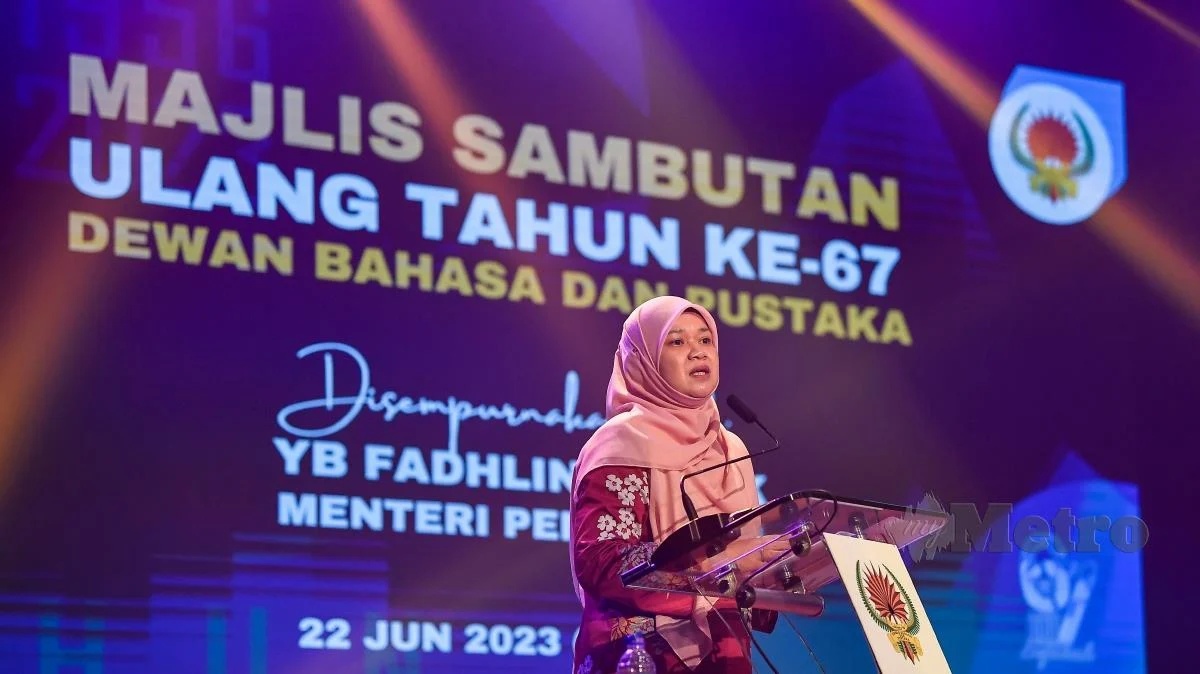 மொழிக்காப்பகத்தின் நிறைவு விழா, பள்ளி அளவில் கொண்டாடப்படும்