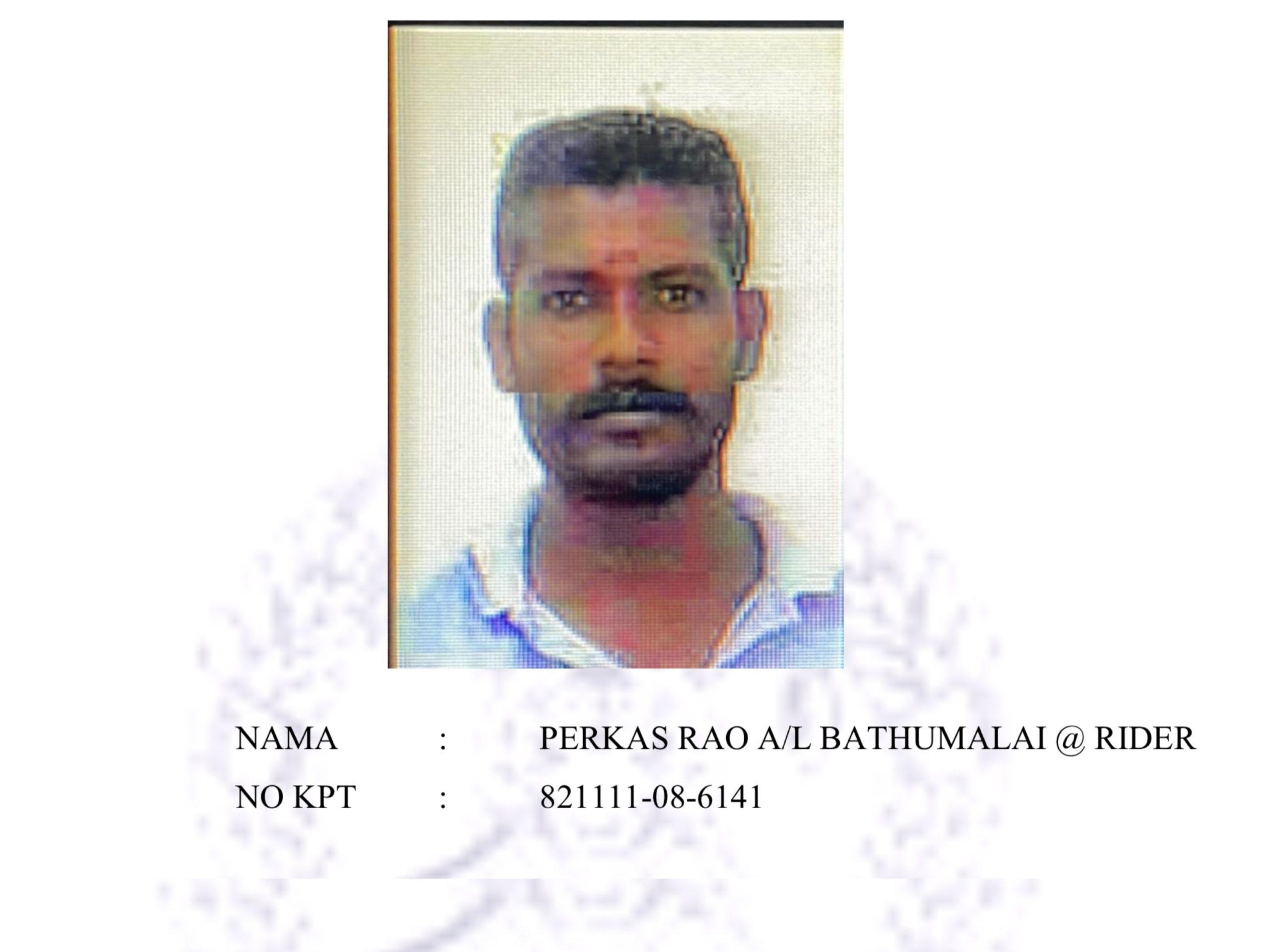 ஆடவர் போலீசாரால் தேடப்பட்டு வருகிறார்