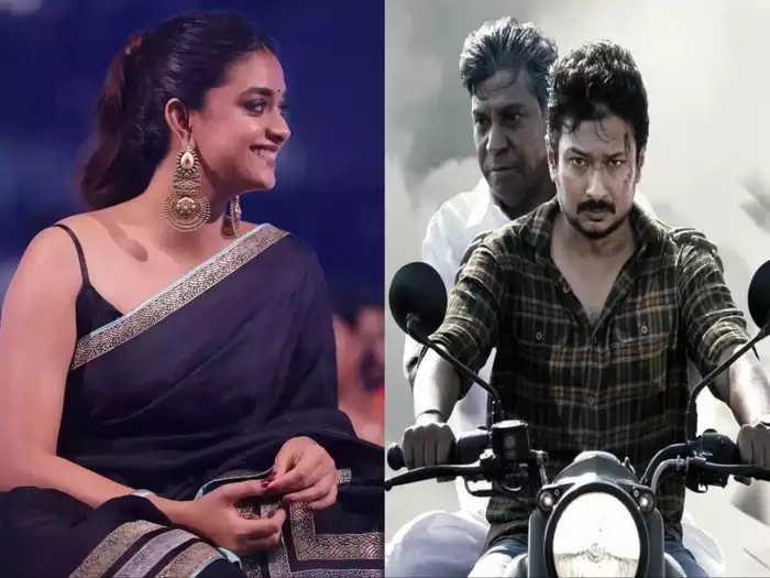 வசூலை குவிக்கும் 'மாமன்னன்' படத்திற்காக கீர்த்தி சுரேஷ் வாங்கிய சம்பளம் எவ்வளவு தெரியுமா.?