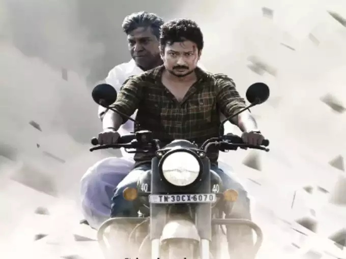 உதயநிதியின் இந்த மனசு வேறு யாருக்கும் வராது..மாமன்னன் மூலம் மனதை வென்ற உதயநிதி..!