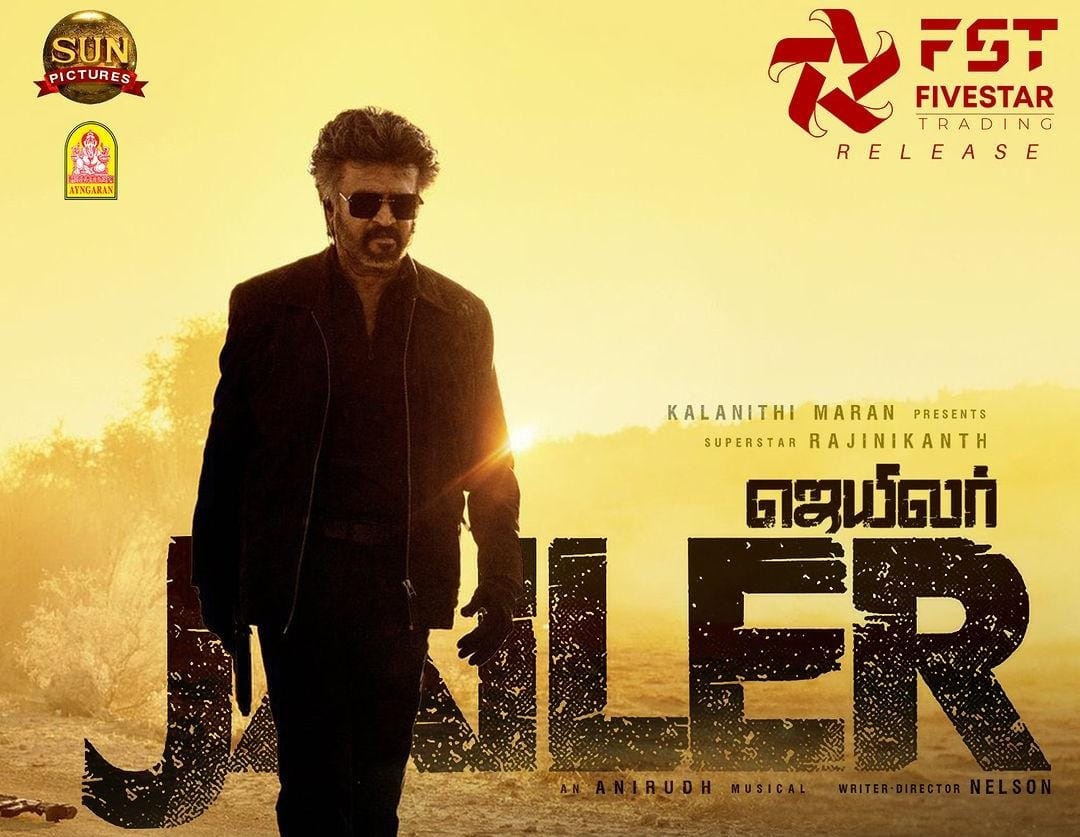 நடிகர் ரஜினிகாந்த் நடித்த ஜெயிலர் ஒரு கோடி வெள்ளி வசூலை