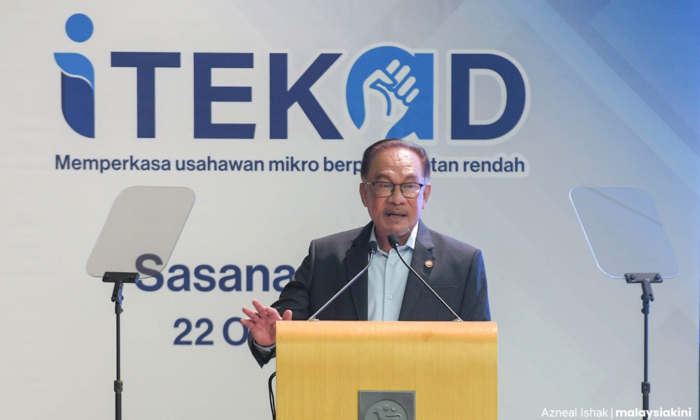 ஐ - தெக்காட் வாயிலான நிதி உதவி