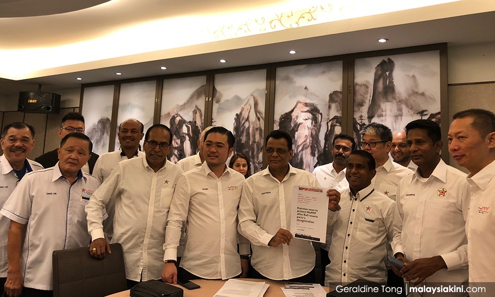 மைபிபிபி உள்விவகாரங்களை ​​சீராய்வு செய்ய அதிகாரம் இல்லை