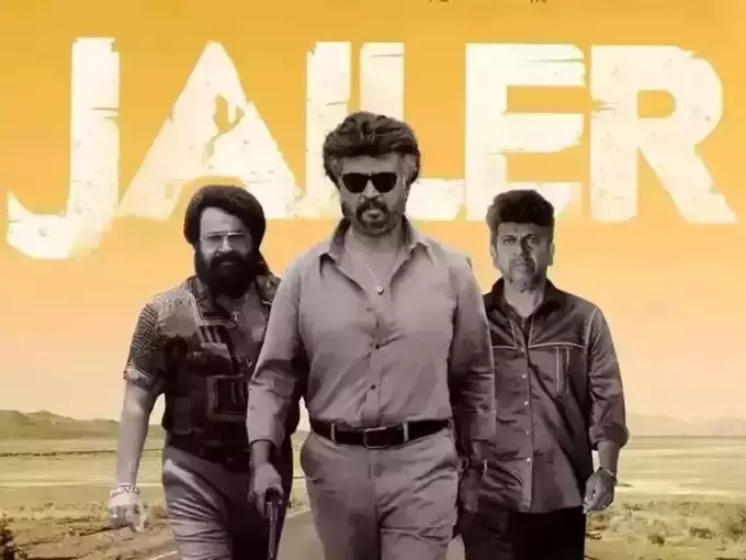அசால்டா ரூ. 550 கோடி வசூலித்த ரஜினியின் ஜெயிலர்: இன்னும் 2 நாளில்