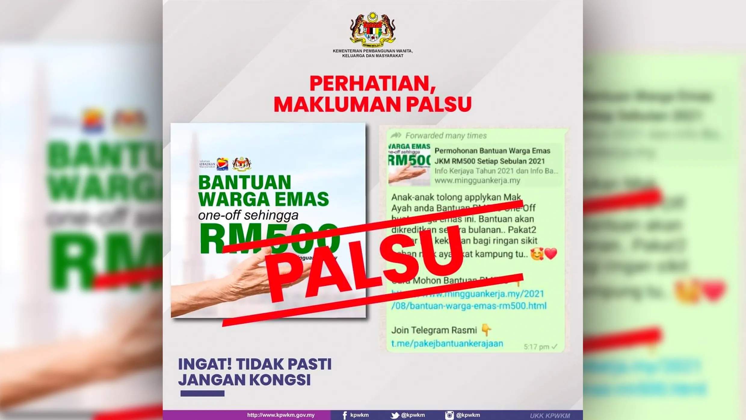 அந்த தகவலில் உண்மையில்லை, நிதி அமைச்சு விளக்கம்