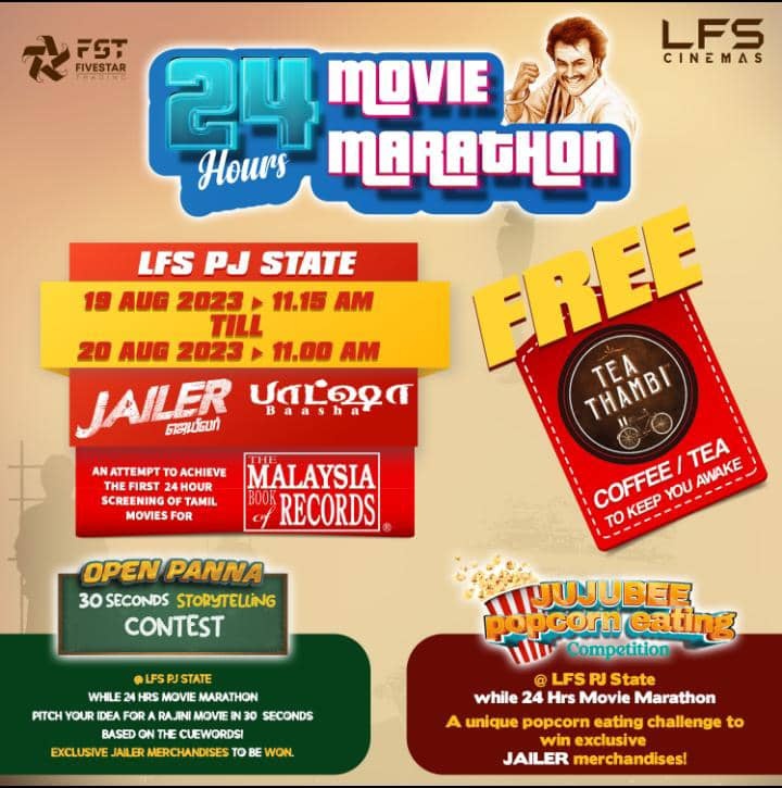 24 மணி நேர இடைவிடாமல் ஜெயீலர் திரைப்படம்