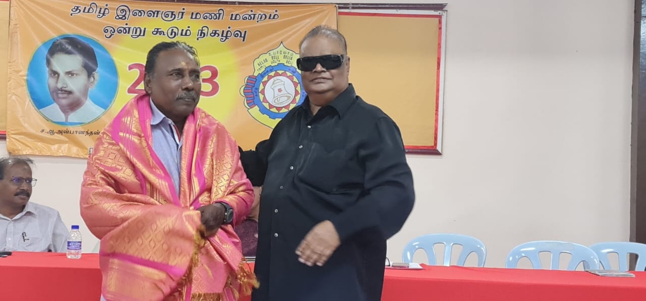 மூத்த மன்றமணிகள் கௌரவிக்கப்பட்டனர்