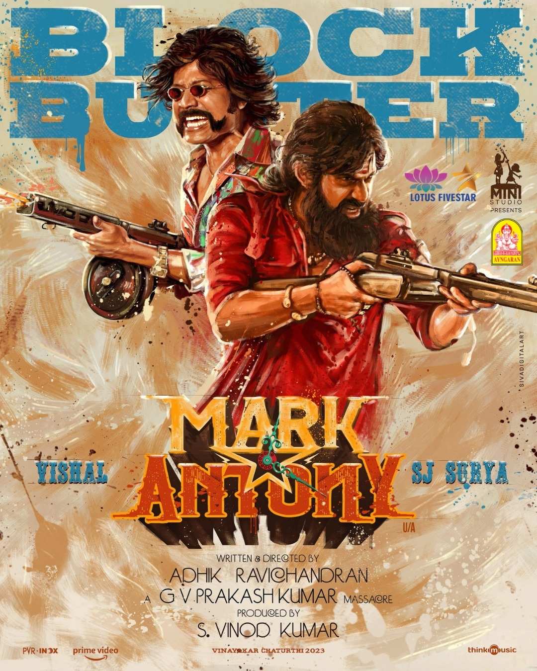 டிரெய்லர் தொட்ட வெற்றியைத் திரைப்படமும் எட்டுமா ?மார்க் ஆண்டணி திரை விமர்சனம்