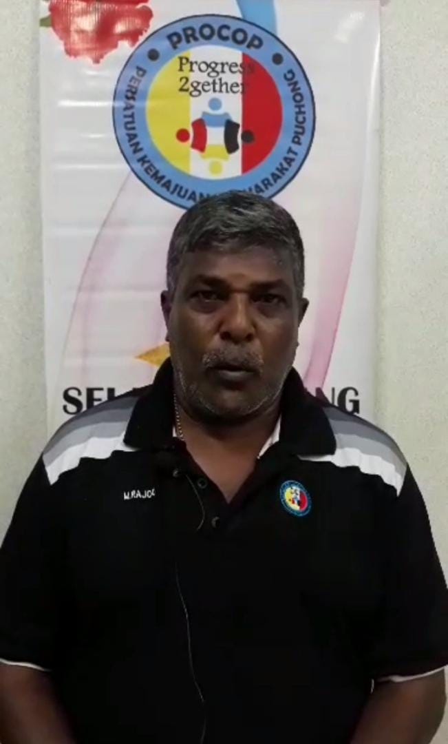 66 ஆவது மெர்டேக்கா தின விழா