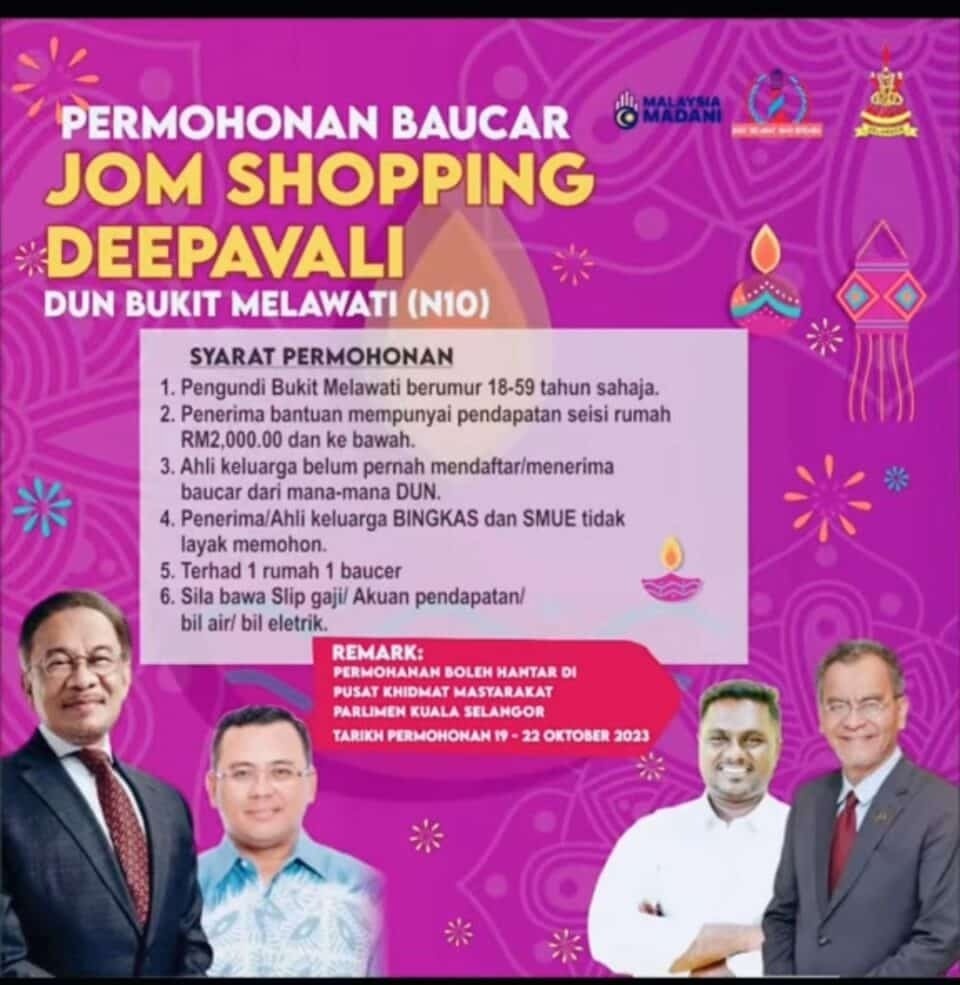 புக்கிட் மெலாவத்தி தொகுதியில் 400 பற்றுச்சீட்டுகள் விநியோகம்