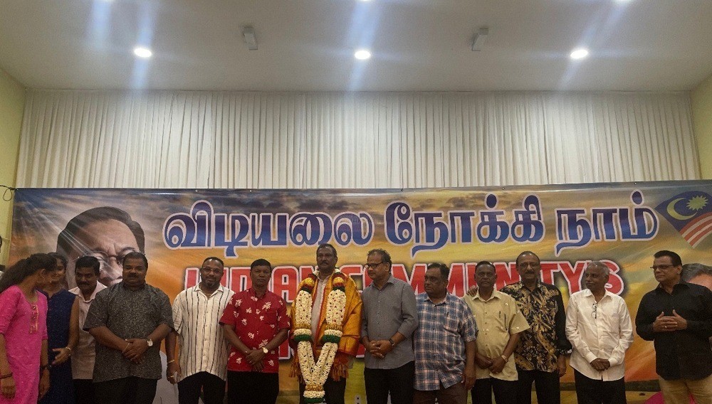 மலேசிய இந்தியர்களின் ச​மூகவியல் பொருளாதார இன்னல்களுக்கு நிவாரணம் தேவை