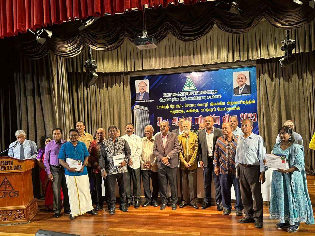 மொழி இலக்கிய அறவாரியத்தின் 31 ஆம் ஆண்டு பரிசளிப்பு விழா