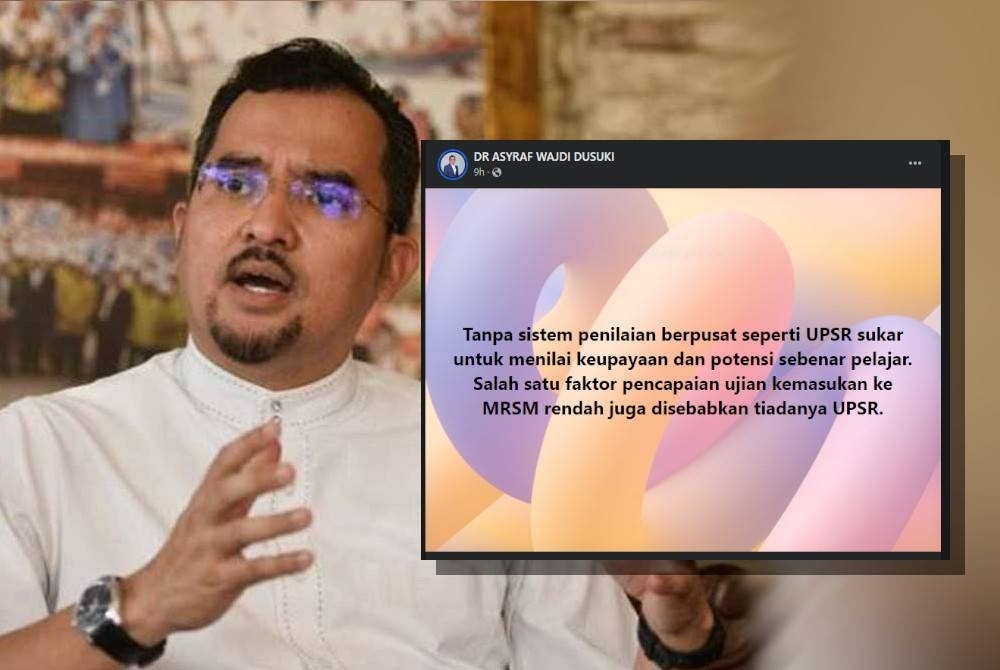 யூ.பி.எஸ்.ஆர். தேர்வு இல்லாததால் சிரமம்