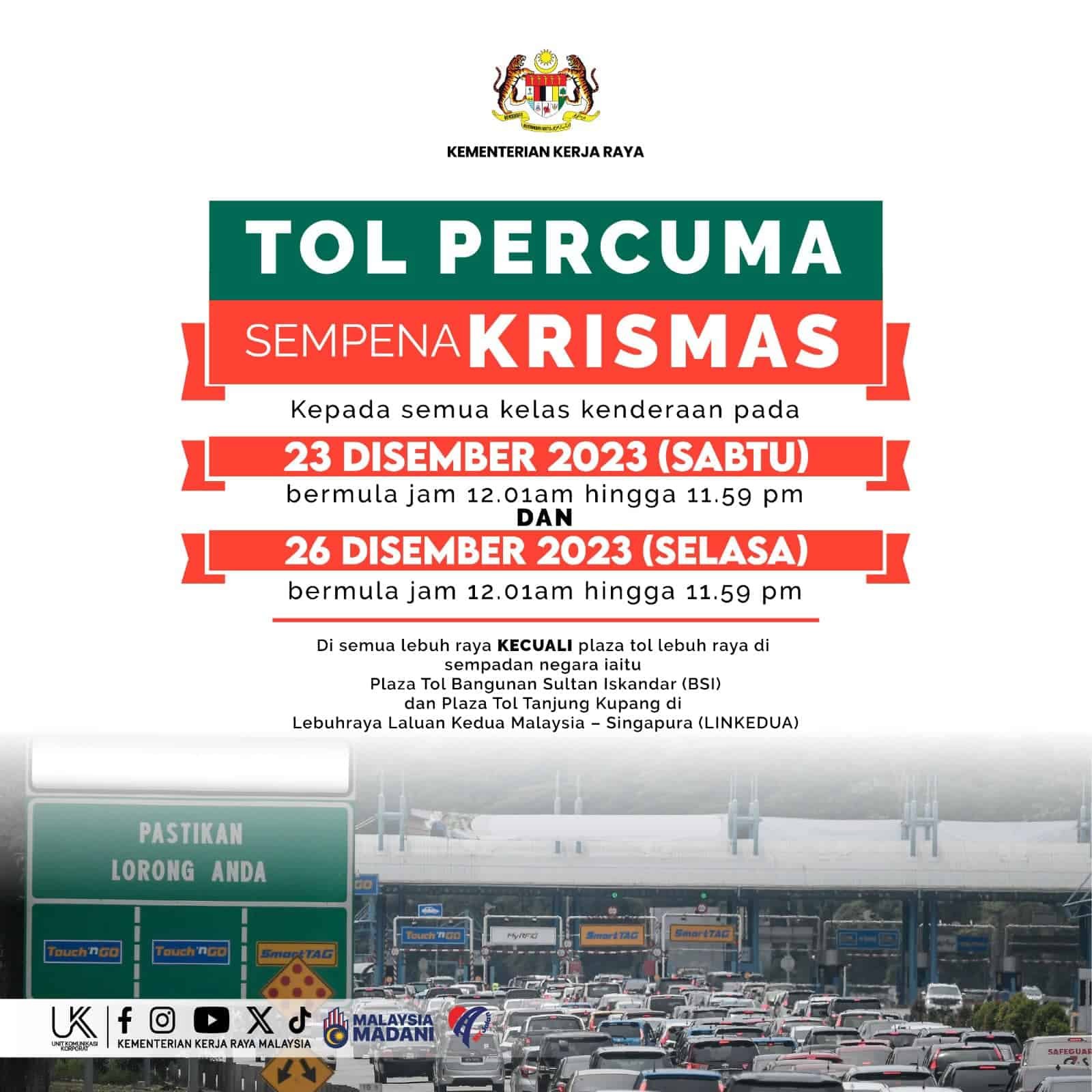 கிறிஸ்மஸை முன்னிட்டு டோல் இலவசம்