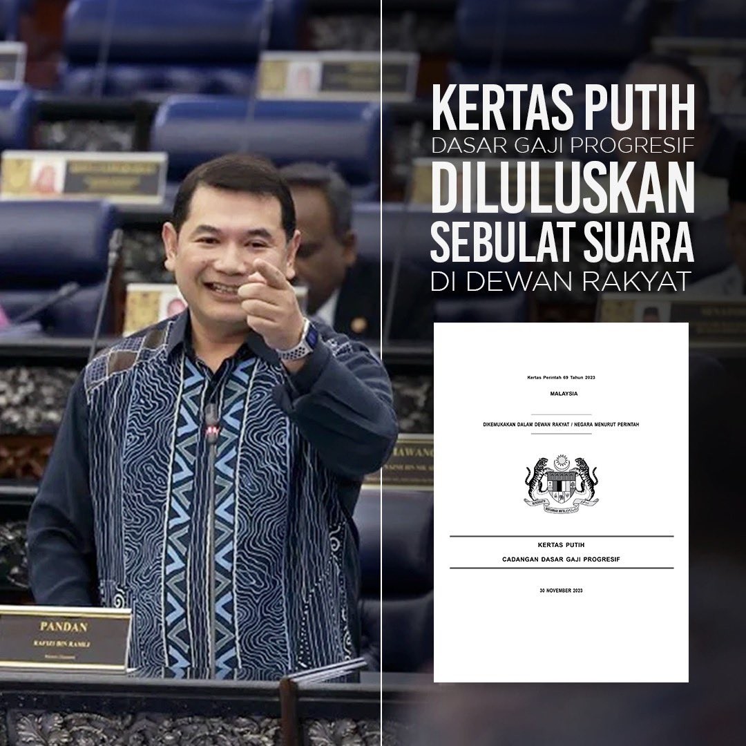 முற்போக்கு சம்பள முறைக்கு மேலவை அங்கீகாரம்