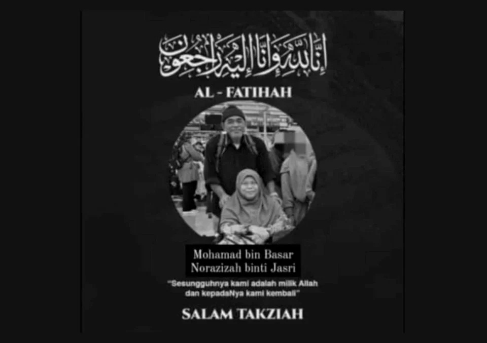 கணவர் மனைவி இருவரும் இறந்தனர்