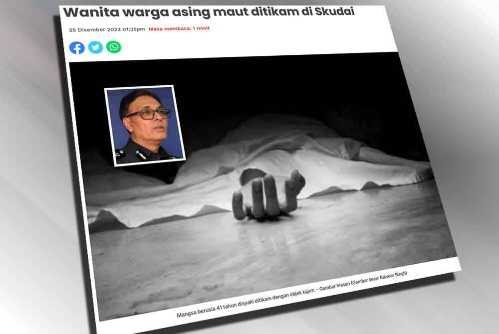 அந்நிய நாட்டுப் பெண் கொலை, இருவர் கைது