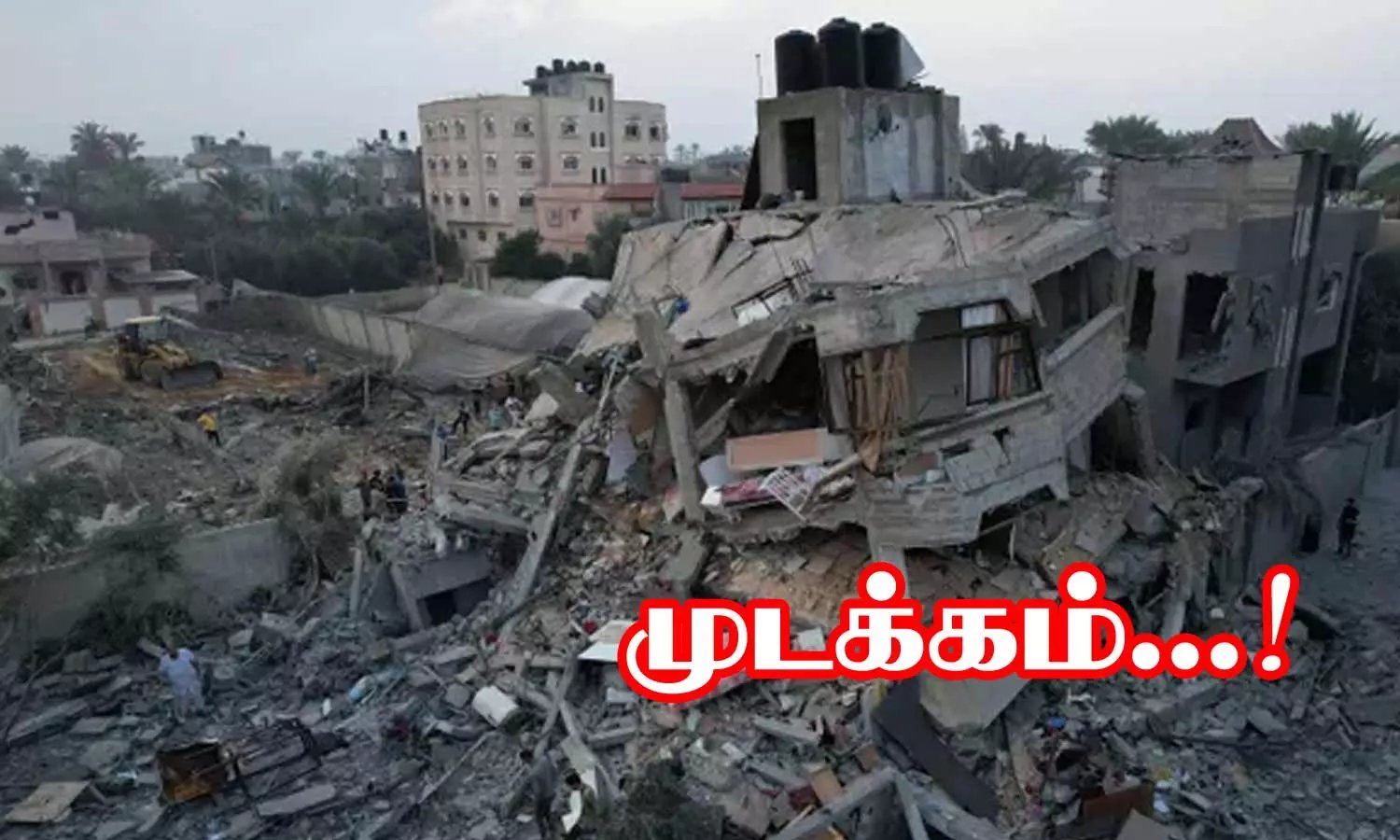 இஸ்ரேல் தாக்குதல் தீவிரம்: காசாவில் இணைய சேவை மீண்டும் முடக்கம்