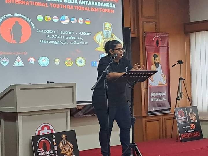 பன்னாட்டு இளைஞர் பகுத்தறிவு கருத்தரங்கு போலீஸ் பாதுகாப்புடன் நடைபெற்றது