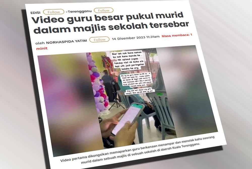 கல்வி அமைச்சு விசாரணை விசாரணை நடத்துகிறது