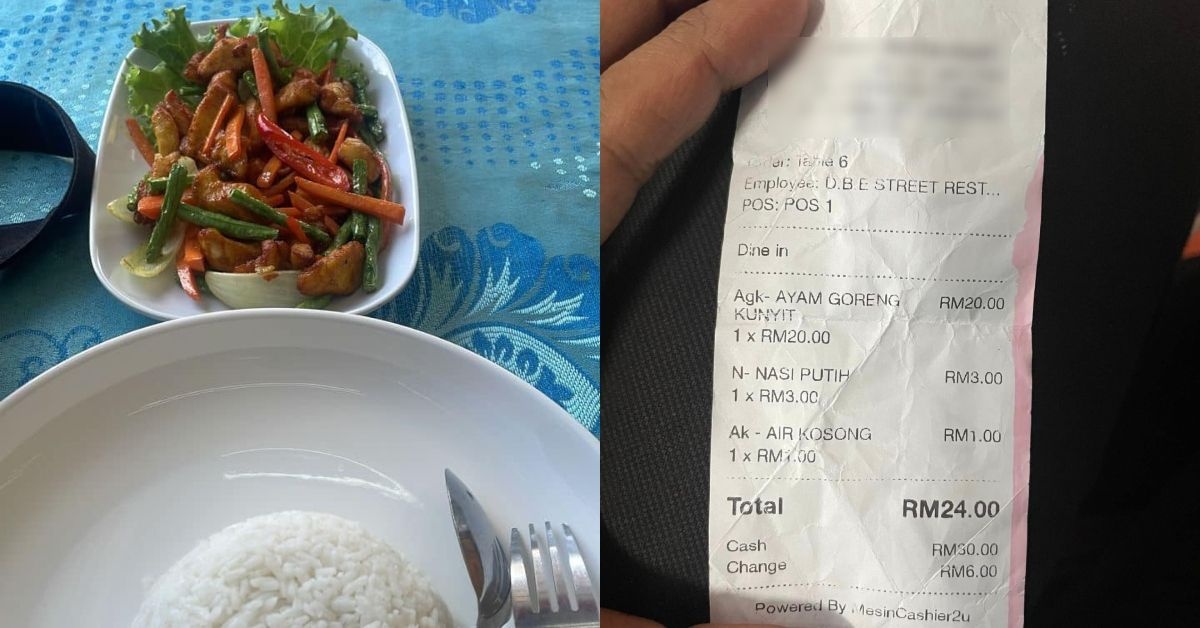 வெ.20 வெள்ளிக்கு விற்கப்பட்ட கோழி பொரியல்