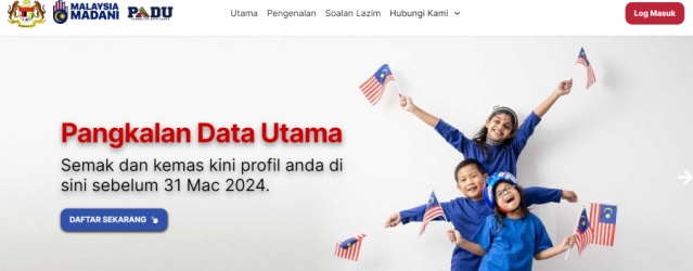 பாடு மத்திய தரவுகள் தளத்தின் பதிவுத் திட்டம் ஒத்திவைக்கப்பட வேண்டும்