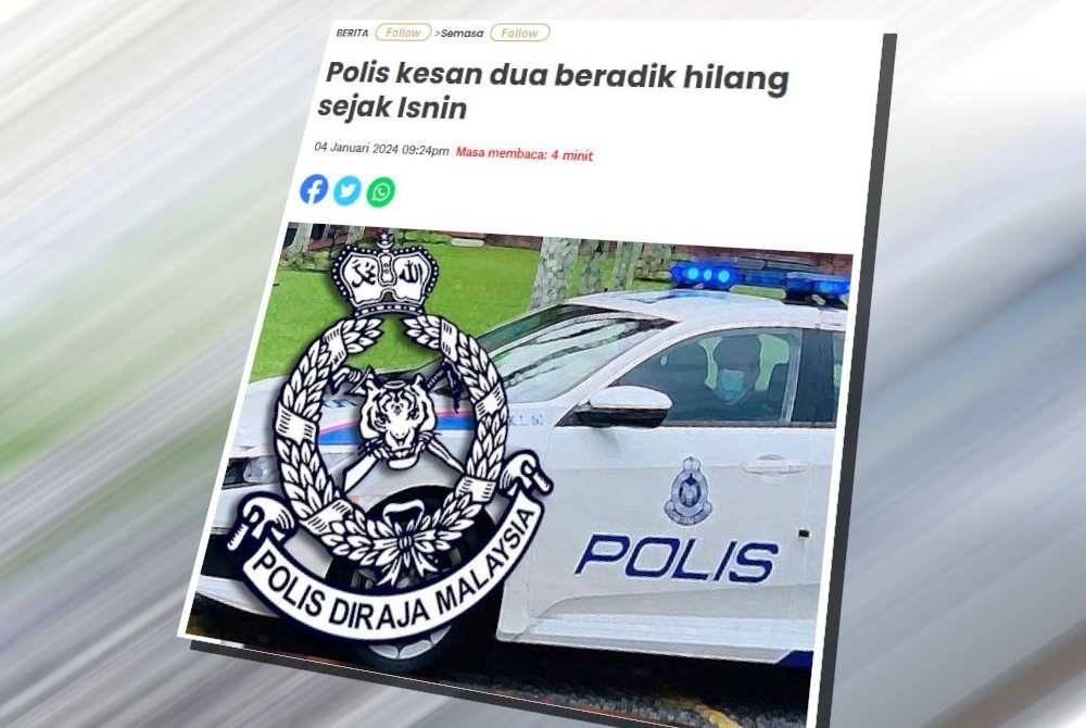 காணாமல் போன இரு சகோதரர்களில் ஒருவர் மீட்கப்பட்டார்