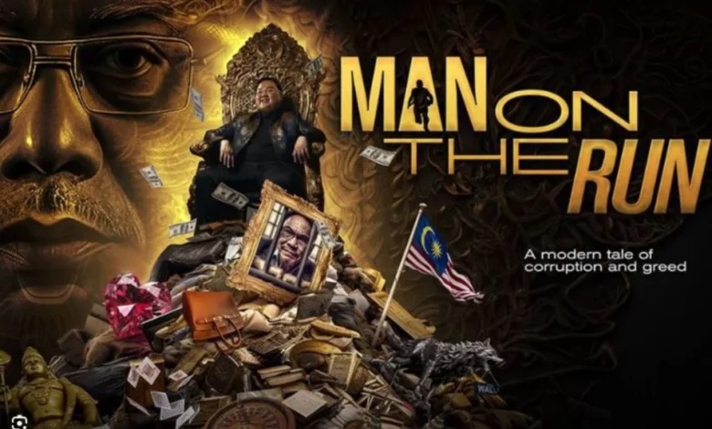 1MDB ஆவணப்படத்திற்குத் தடை கோரும் நஜிப்