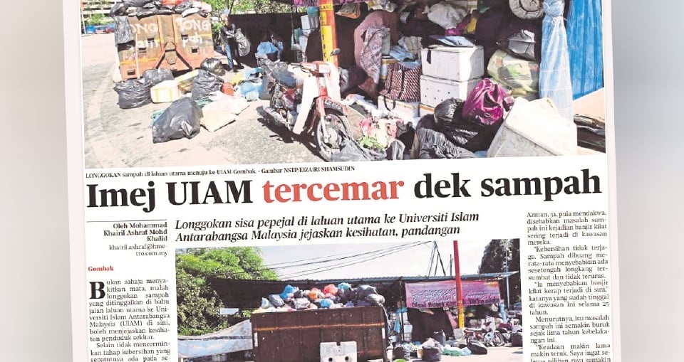 குப்பைகள் சேகரிப்பு சேவைகளின் தரம் மேம்படுத்தப்படும்