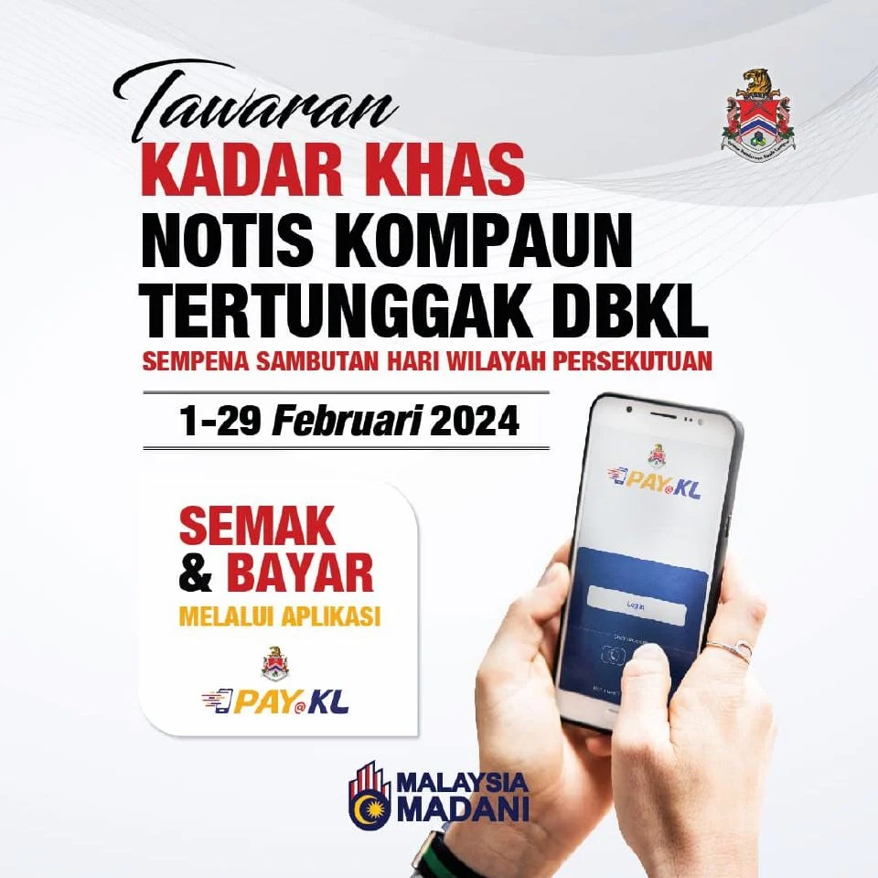 டிபிகேஎல் அபராதங்களுக்கு சிறப்புக் கழிவு