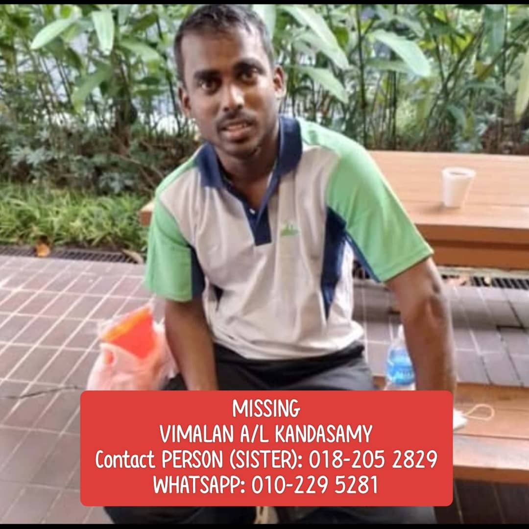 வீட்டை விட்டு வெளியேறிய விமலன் காணவில்லை