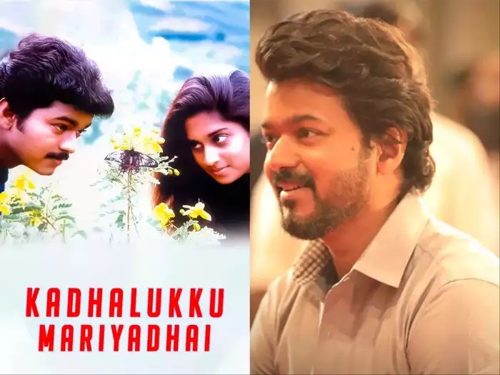 காதலுக்கு மரியாதை ரொம்ப ஸ்பெஷல்..என் அப்பா அம்மாகூட அப்படிதான்..தளபதி விஜய்யின் ஷேரிங்க்ஸ்..!