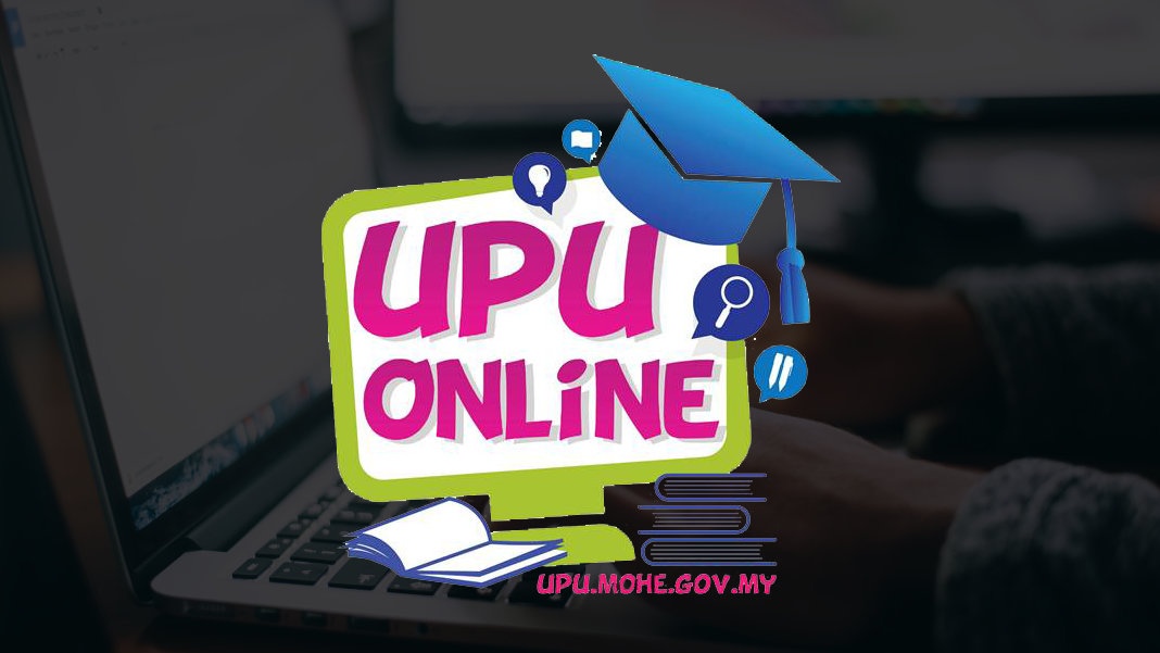 யு.பி.யு ஒன்லைன் விண்ணப்பம் இன்று முதல் திறக்கப்பட்டுள்ளது