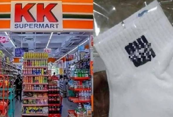 ‘Allah’ சொல் கொண்ட காலுறைகள் மீது கடும் நடவடிக்கை எடுக்கப்படும்