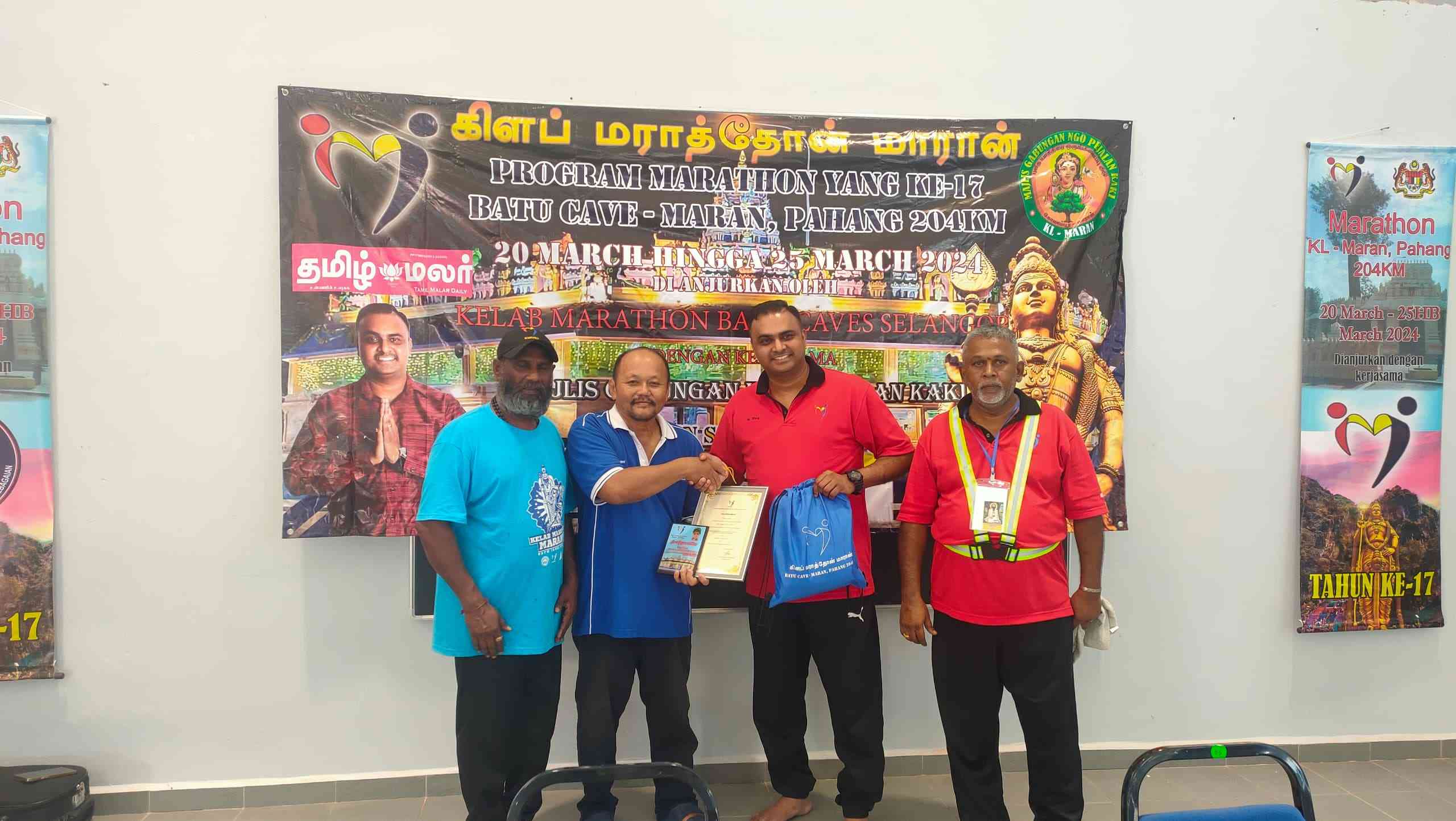 பாதயாத்திரை பயணத்தின் மூன்றாவது நாள்